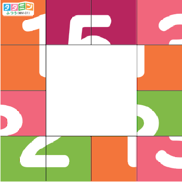 タタミンスライド3