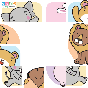 タタミンスライド4